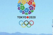 ＩＯＣ「東京オリンピックの延期は決定された」　アメリカの全国紙が報道