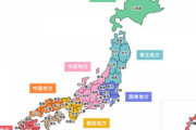 「47都道府県の皆さんペア作って～」 余りそうなのは？