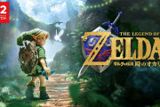 『ゼルダの伝説 時のオカリナ』リメイク、エリア移動時のロードをあえて残したらしい