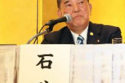 【世論調査】次期首相、石破がトップ