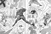 「闘将!!拉麺男」に出てくるキャラのデザインも結構酷いよな