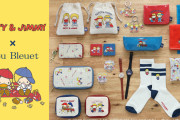 「サンリオ×ブルーブルーエ」パティ&ジミーが格子やストライプ柄のレトロなアイテムで登場！