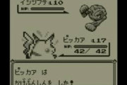 小学校の頃友達同士でポケモン対戦してる時に影分身で積み戦法してた奴ｗｗｗｗｗ