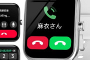 【スマホ】ガラケーの時は着信音必死に変えてたのに、なぜスマホはデフォのまま？