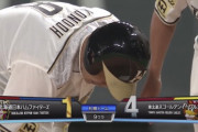 【vs楽天】日ハムが完封阻止！9回に近藤のタイムリーで1点を返す！