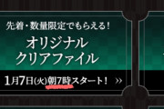 【鬼滅】ローソンキャンペーン、早速荒れるｗｗｗｗｗ