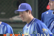 DeNAが前回10連敗で止めた時(2019/4/29 )のスタメン