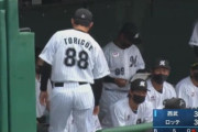 NPBがロッテ鳥越２軍監督に厳重注意、選手交代の通告を怠ったため