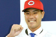 カープ内間拓馬(現ドラ)は1軍でお試しするべき？現役ドラフトをより有効活用する方法とは