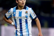 久保建英、ラ・リーガ前半戦ランキングで2位に！1位ベリンガム、3位グリーズマン　スペイン大手紙が選出（関連まとめ）