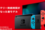 彼女と遊ぶ為にSwitch買ったけどマリカ、スマブラ、マリパ買っとけば安定かな
