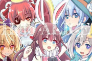Vtuber ホロライブの歌唱力特化グループ『ALICE』の人気曲動画再生数がこちらｗｗｗ