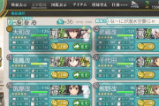 【艦これ】イベ海域を攻略途中で難易度変更するとどうなるんだっけ？