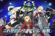 【話題】もしかして秘密海域やらないほうがいい説はある
