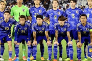 U23日本代表、米国遠征に向けメンバー発表！鈴木彩艶やチェイス・アンリらも招集（関連まとめ）