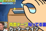 【阪神】秋山拓巳がファンからもらった印象的なプレゼントは？