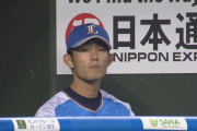 【悲報】西武、週間４度目のショートスターター