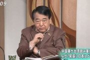 【サンモニ】日本人として、あるいは日本の政治に関わっている人たちに重要なのは、「台湾有事を日本有事にしてはならない」ということ