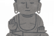【爆笑】大仏の背中が開く理由がコレｗｗｗｗｗｗｗｗｗｗｗｗ