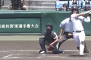 【夏の甲子園】ドラ1候補・浅野翔吾ホームランｗｗｗｗｗｗｗ