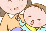 子供の面倒みててあげるからちょっと息抜きしてきたら、と申し出てくれたのでお言葉に甘えて出かけて帰ってきたら「本当に行ったよ」とか言われた