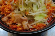 【画像】ラーメン屋に来たンゴｗ