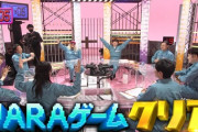【日向坂46】富田鈴花『WARAゲーム』出演はあの人の暗躍だったｗｗｗｗｗｗｗｗｗ