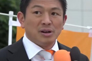 【悲報】参政党・神谷代表、3人の子供にはワクチン「打たせてない」はしか・水ぼうそうに「かかってこい！」