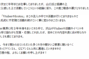 葬儀屋Vtuber、今ケリンのマネジメント活動とかしてるんやな