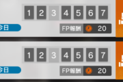 【アークナイツ】手がかりのこれ全員3だけ持ってるんだと3ヶ月ずっと勘違いしてたわ