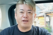 ホリエモン「暑い中意味もなくマスクをつけるのやめませんか？息苦しくないんですかね？」