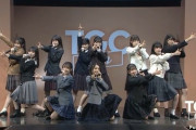 【AKB48】17期研究生がTGC teen 2022 Fukuokaに出演！画像や感想などまとめ！