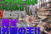 イブラヒムのRUST配信、凄いリスナーいて草『ピアニスト有能すぎんか』【にじさんじ】