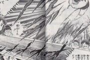 キャプテン翼で好きな必殺シュート