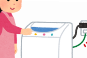 【速報】洗濯機を置くと風呂に入れなくなる部屋、見つかるｗｗｗｗｗｗ