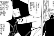 【悲報】NARUTOの暁、角都さんの闇落ち理由がこれｗｗｗｗｗ