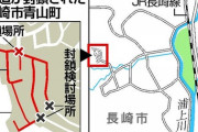 私道の車通行に月１万円要求、住民に拒否されバリケード…地裁が業者に撤去命令