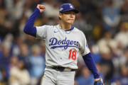 【海外の反応】山本由伸がミルウォーキーで果たしたリベンジが話題に【MLB】