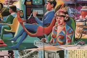 昭和本「未来の世界はこんな感じだ！」