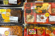【悲報】新卒「管理職が昼メシにコンビニ弁当食ってて夢がない」 →現実はもっとやばかったｗｗｗｗｗｗｗ