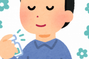 結局香水ってどこに何回つけるのがベストなの？←これｗｗｗｗｗ
