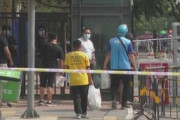 【中国】一日の市中感染者が100人超えたとして移動制限…地区封鎖も