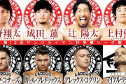 第12回ヤングライオン杯争奪リーグ戦 優勝者は・・・