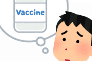 【東京都】若者ワクチン接種HP受付に予約殺到、なかなか予約サイトにつながらない状態に
