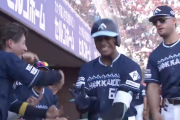 万波中正、完全復活2打席連続ホームランｗｗｗｗｗｗ