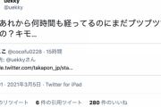 ホリエモン「ひろゆきは性格最悪。もう仕事しない」ひろゆきの嫁「！？」ｼｭﾊﾞﾊﾞﾊﾞﾊﾞｯ←これ