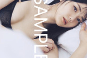 「瀧野由美子1st写真集」SR予約特典、ラストの生写真は過去最大級のセクシー?