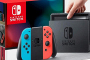 【転売終了のお知らせ】ビックカメラのニンテンドースイッチ抽選販売、194人中193人当選