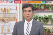 【テレ朝】石原良純、番組の印象操作をズバズバ指摘「このＶＴＲでは(与党野党が)イーブンかなと誤解する。違うんです本当に自民党の勝ち」　羽鳥「うーん・・
