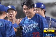 大野雄大、今季5度目の完封で36イニング連続無失点　菅野を抜き防御率トップに　チームを2位に浮上させる